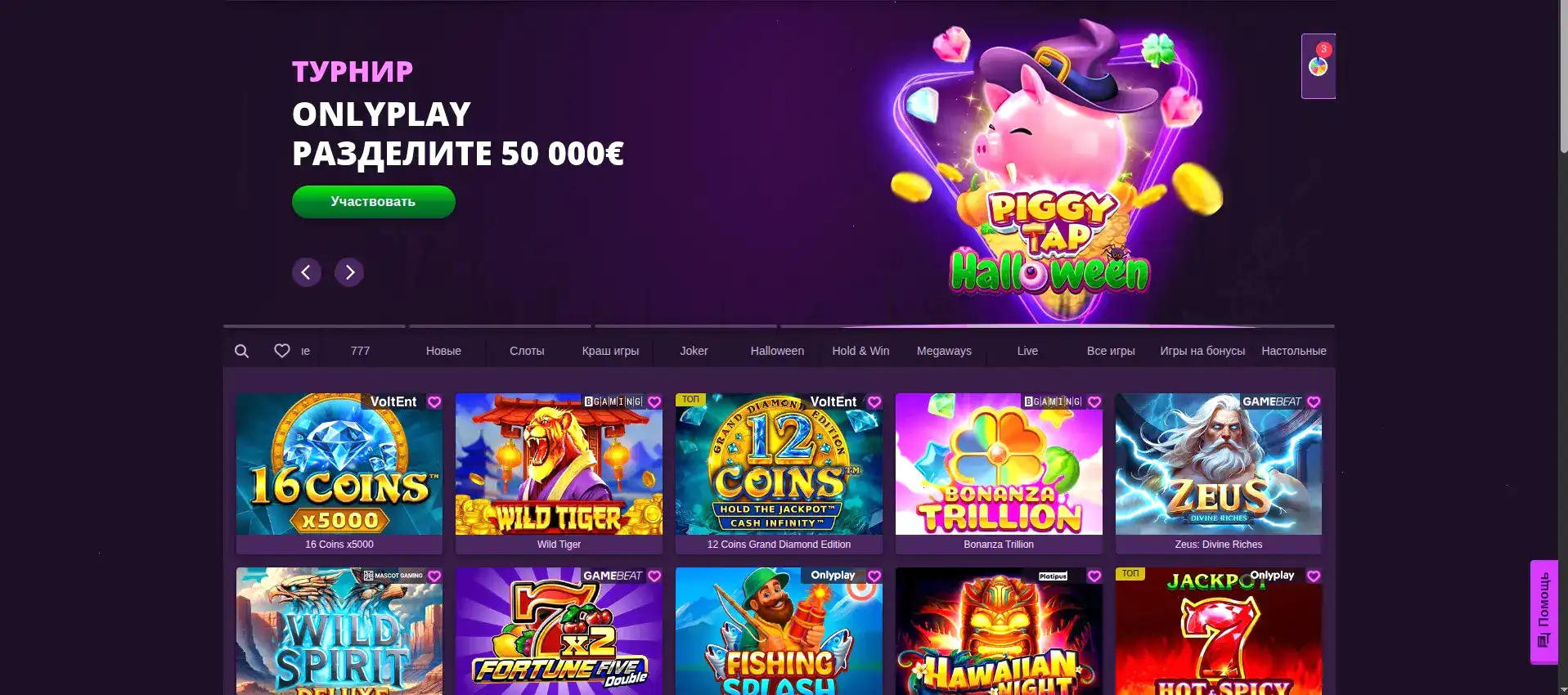 Мобильная версия Lucky Bird casino платежи